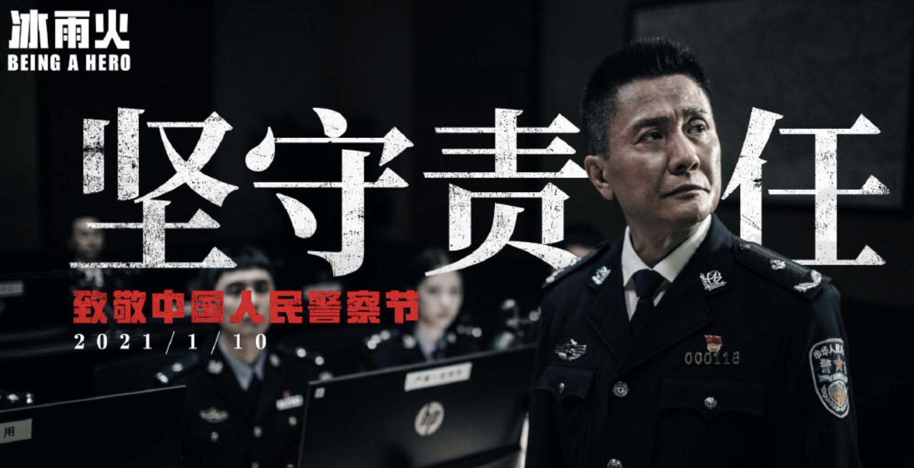 看冰雨火收官剧情有感,值得反复看的缉毒电视剧