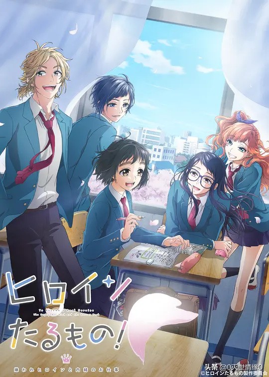 2022年四月新番全预览,2022年新番一览列表