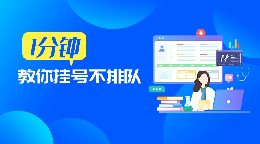 看病不知道挂什么科怎么办,背右部痛看病挂号挂哪个科