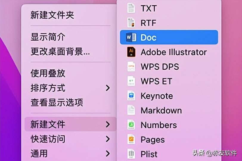 mac转移文件到新mac,macos新建文件快捷键