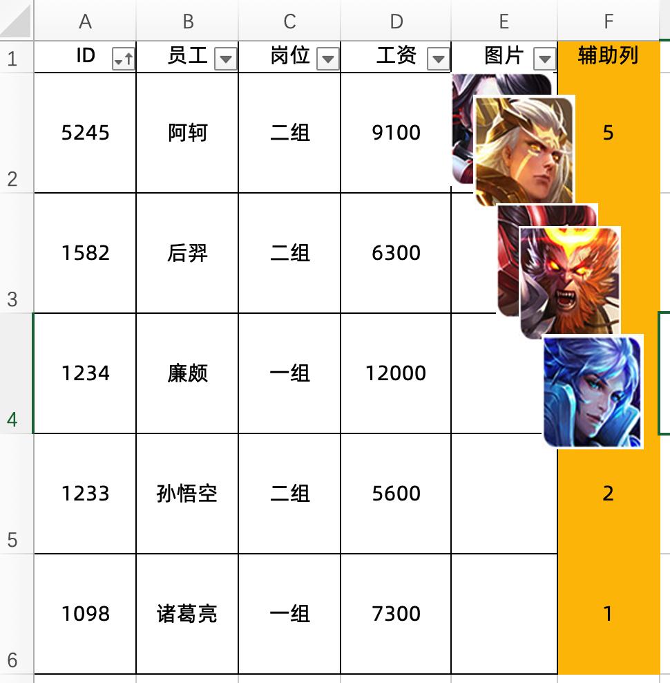 excel表格批量插入图片显示公式,excel复选框怎么批量对齐