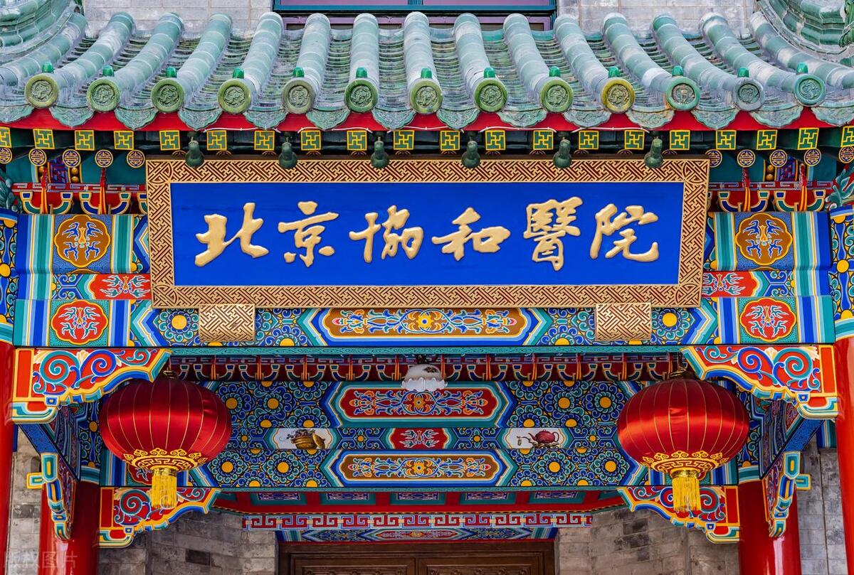 全国医院排名前十的有哪些中医院,全国排行前十的医院排名