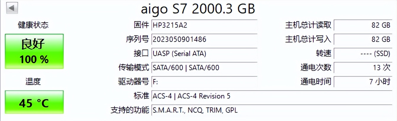 1tb固态移动硬盘推荐,1tb固态移动硬盘国产怎么选