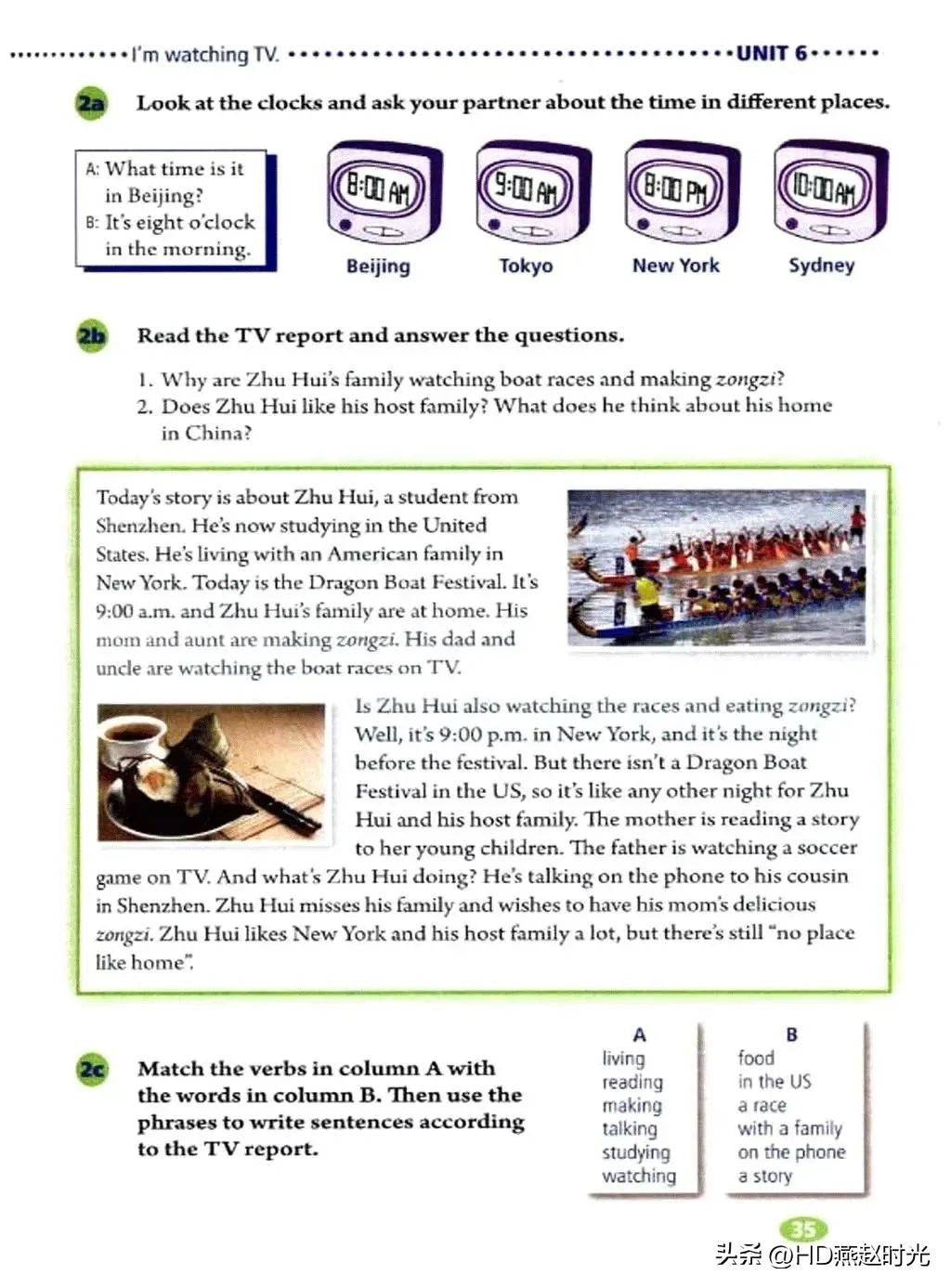 新目标七年级下册英语课文跟读,新目标英语七年级上册动画视频