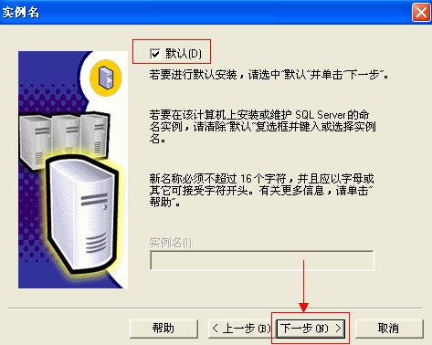 microsoftsqlserver2012鎬庝箞瀹夎,microsoftsqlserver2022瀹夎鏁欑▼