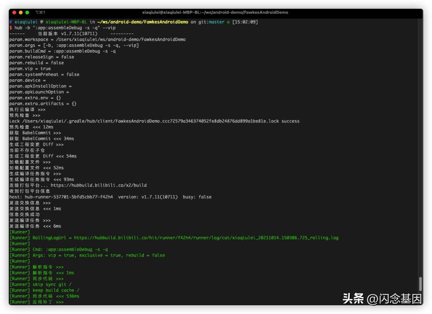 哔哩哔哩软件开发视频教程,哔哩哔哩app测试项目经验
