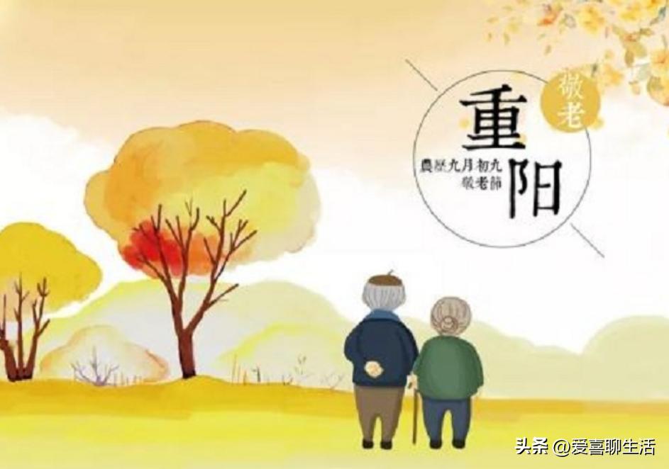 明日重阳节，不管有钱没钱，带老人出门走走，顺便品尝这5种美食