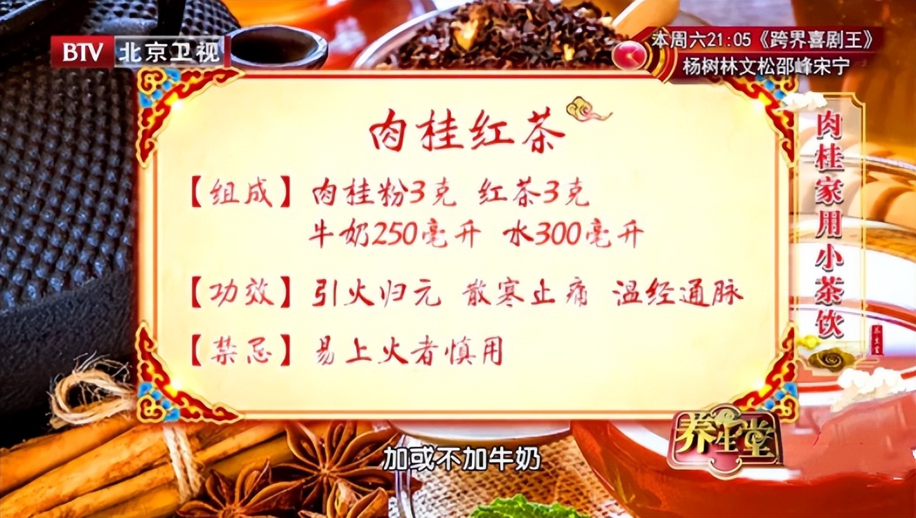 百药之长为什么叫酒,百药之长酒的功效