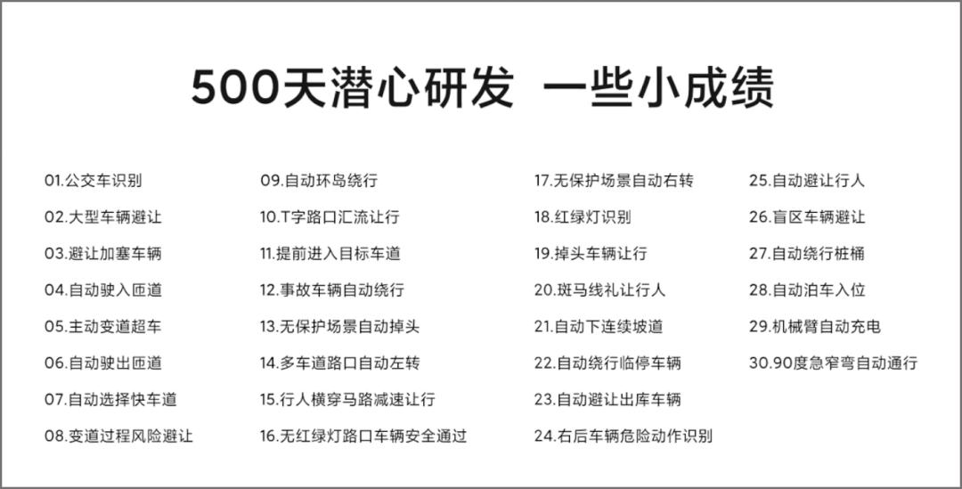 雷军到访小米汽车工厂,媒体探访小米汽车工厂