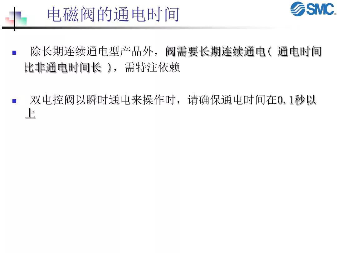 比例电磁阀工作原理,电磁阀的结构和原理是什么