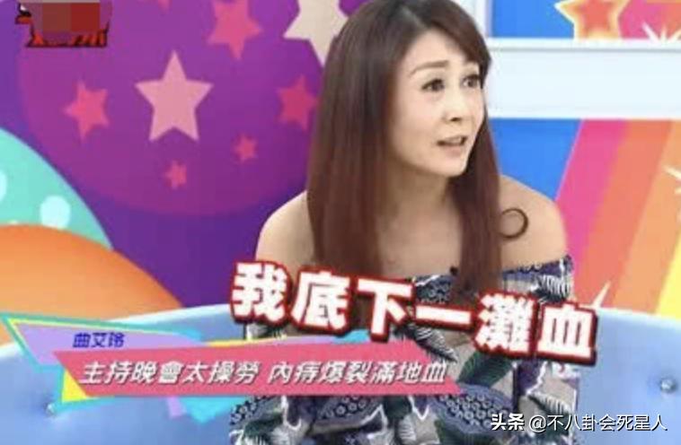 天生没子宫对口水过敏的明星,天生没子宫对口水过敏