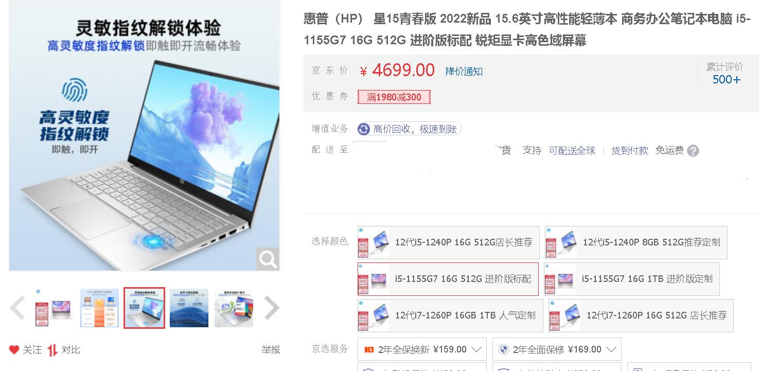 上大学买笔记本以后都要准备什么,上大学要准备什么样的笔记本