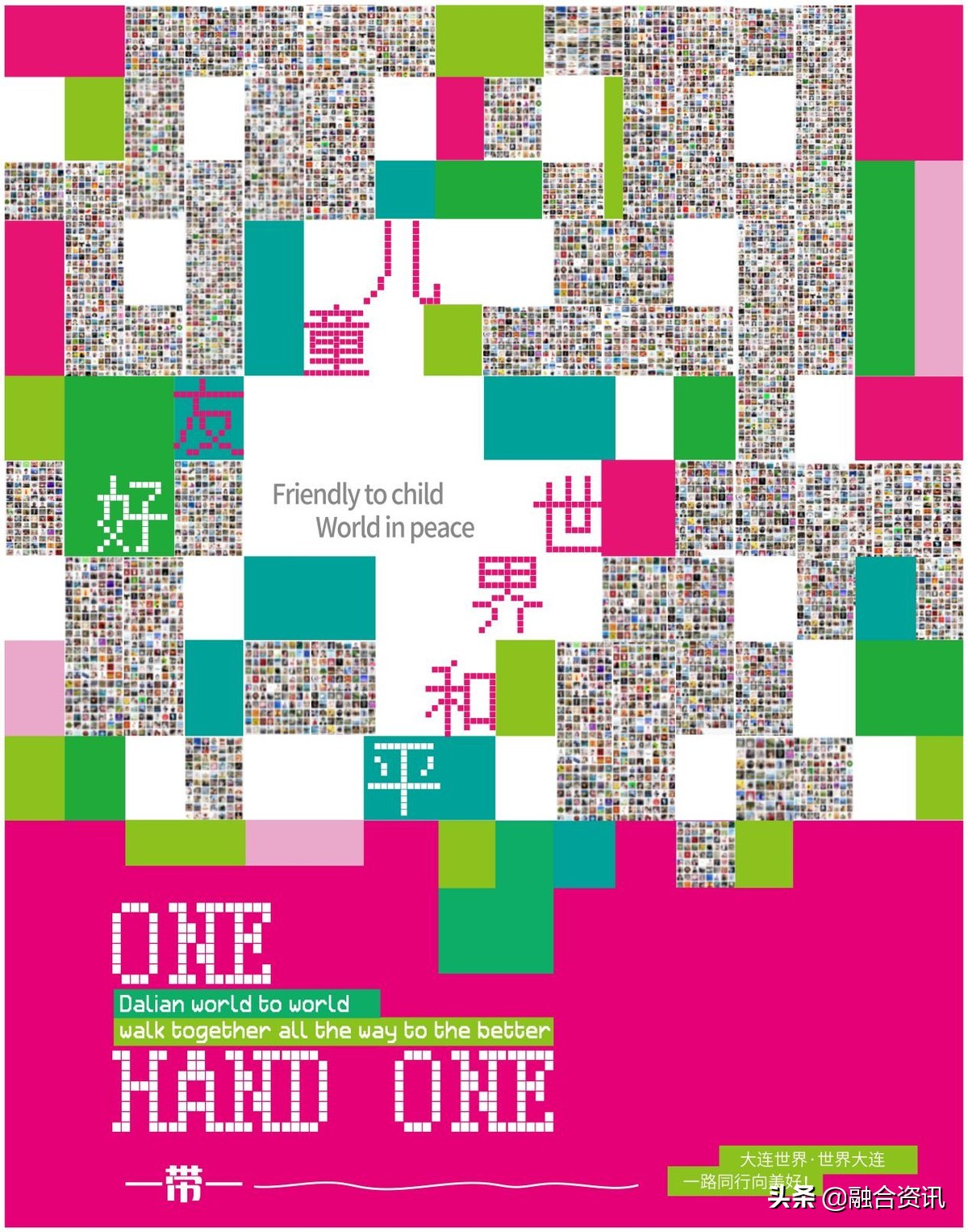 美国纽约时代广场纳斯达克大屏播出儿童友好公益广告