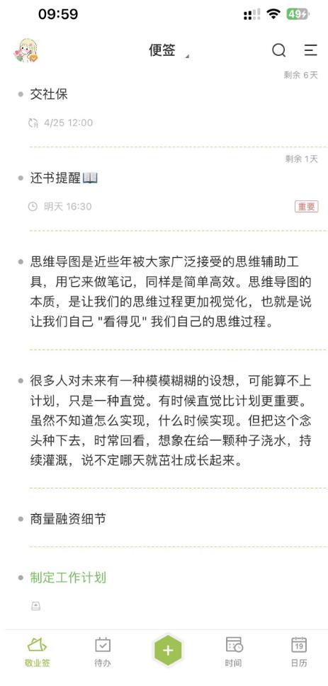 iphone备忘录怎么分享给微信好友,手机备忘录怎么发给微信好友