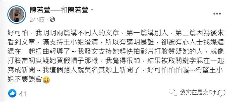 假包女王专访完整版,假包女王直播视频