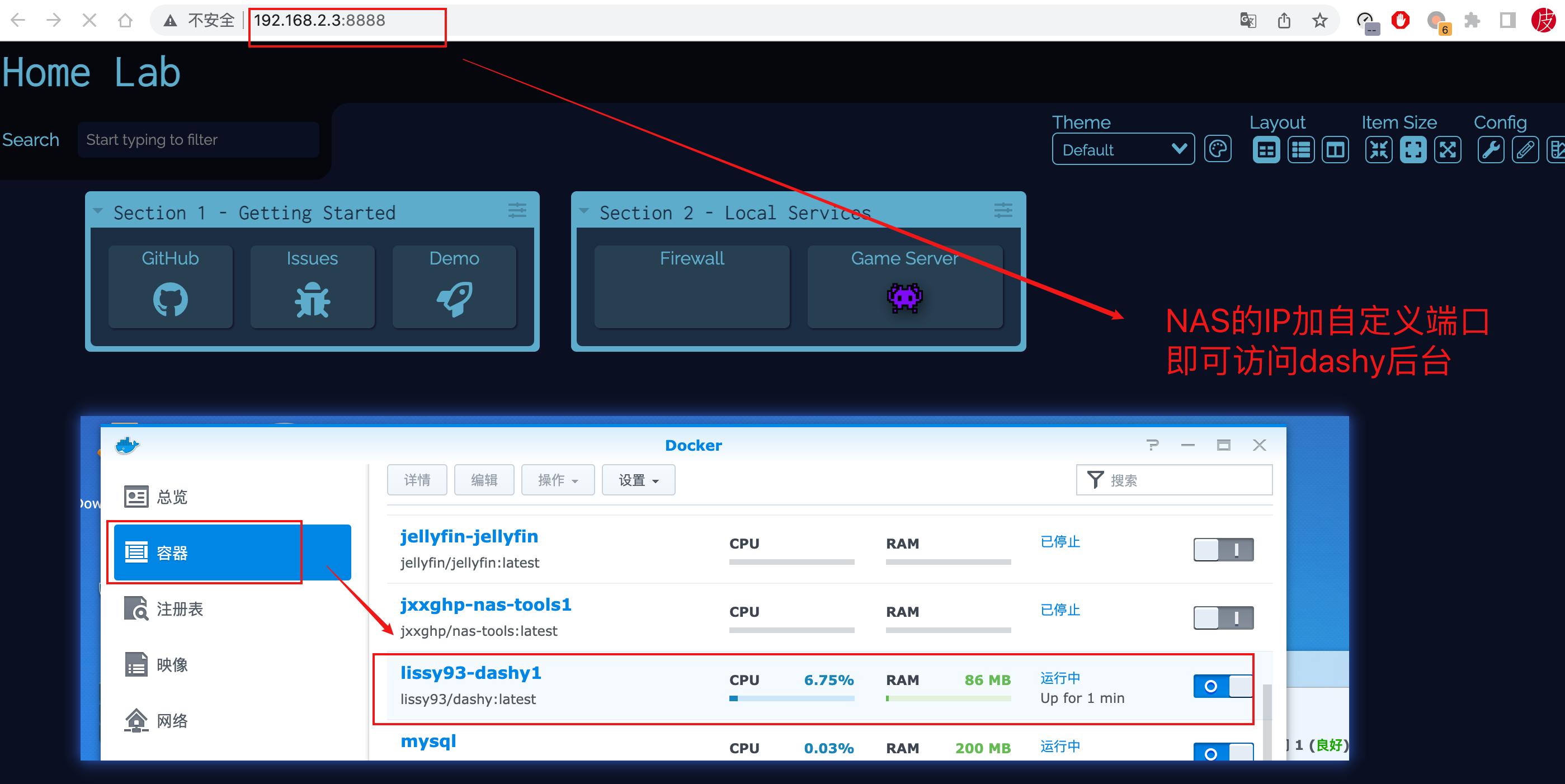 在nas部署专属个人导航页,nas如何在手机端访问和管理