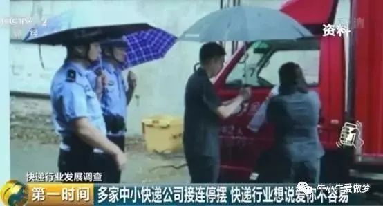 顺丰极兔和四通一达讲解,快递行业极兔最新消息