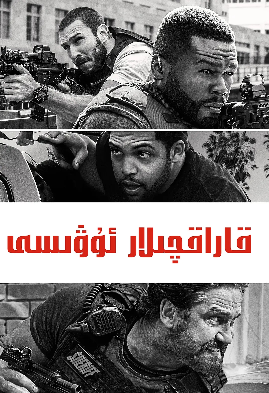 10部值得一看的动作片又燃又劲爆,这辈子必看的四部动作片