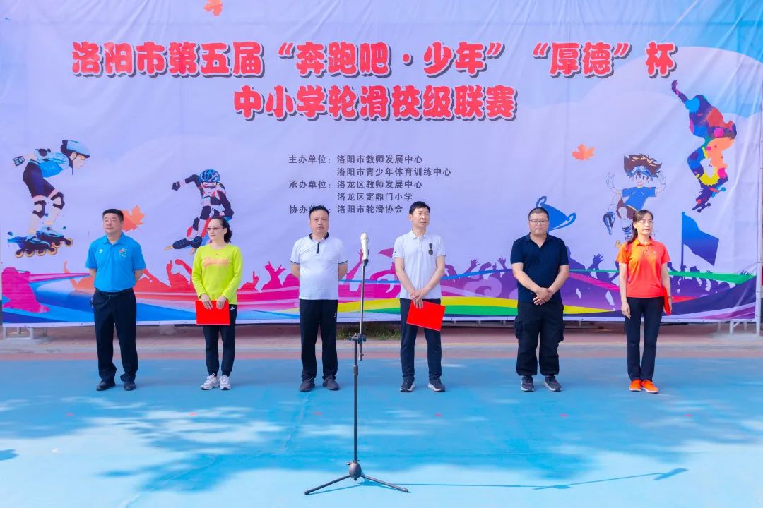 洛阳市奔跑吧少年武术比赛,奔跑吧少年全省轮滑锦标赛