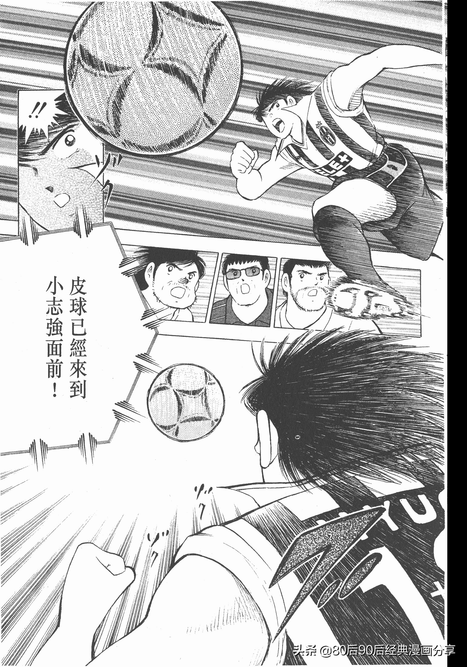 roadto2002,瓒崇悆灏忓皢roadto2002璁茶В