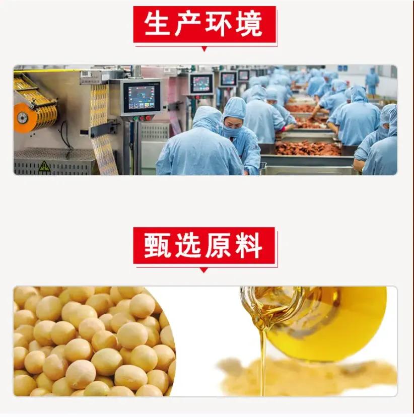 卫龙的制造工厂,卫龙官方生产线