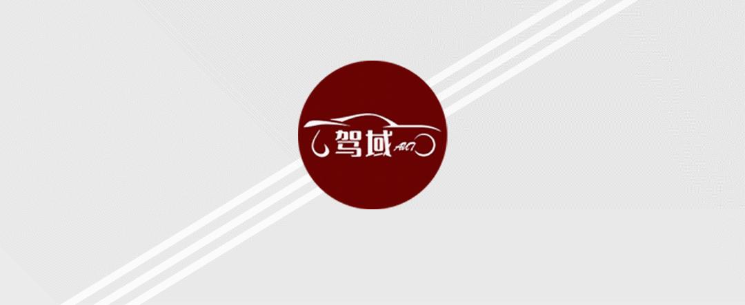 英仕派混动版试驾,全新英仕派1.5t试驾