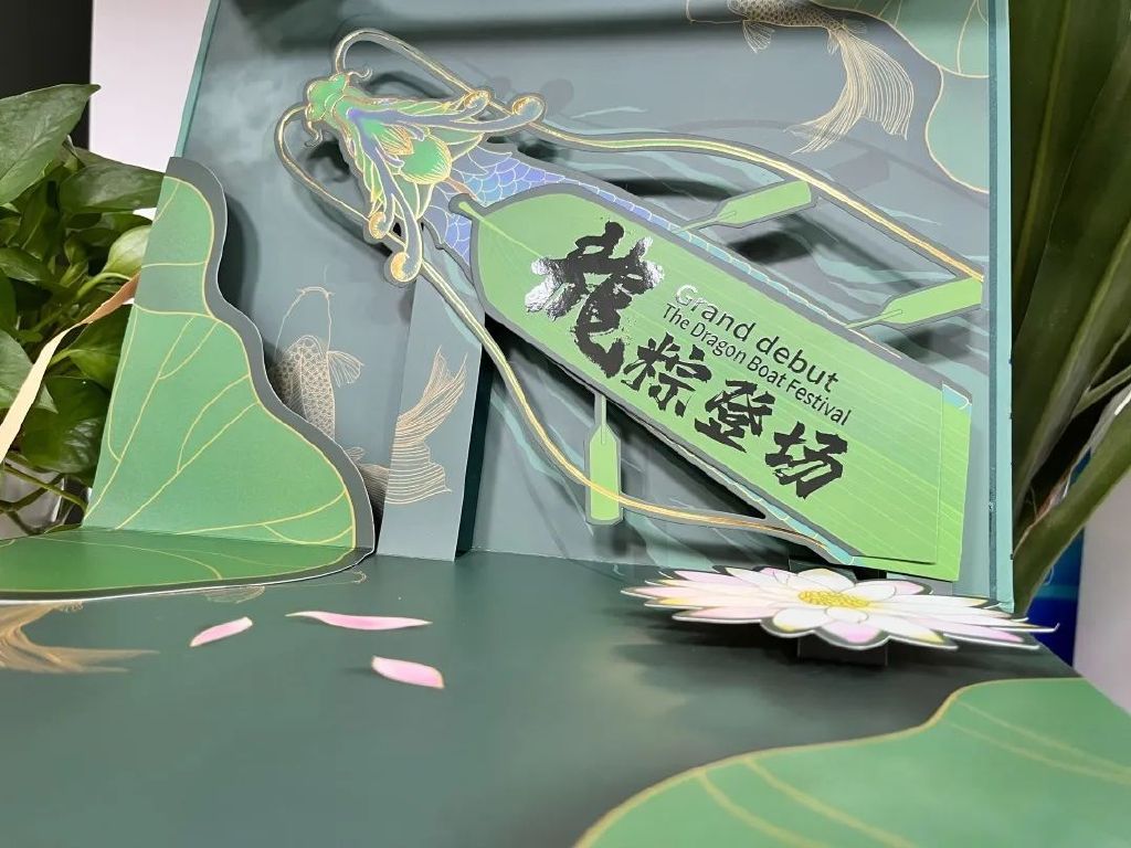 游戏行业端午礼品推荐,游戏端午礼盒