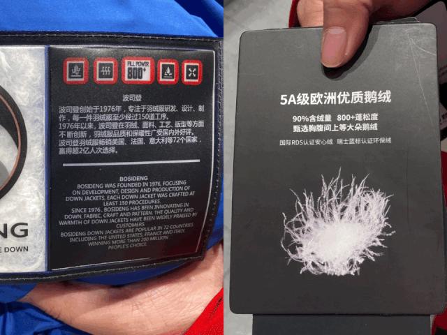 名牌羽绒服和普通羽绒服的区别,羽绒服贵的和便宜的有什么区别
