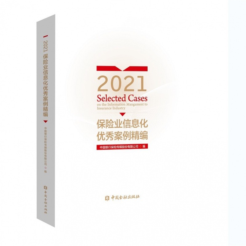 招商信诺完整版,招商信诺工作怎么样
