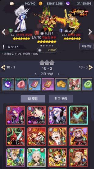 2013年的手游，“转世NFT”后韩国GP免费榜夺冠！遭监管部门关注