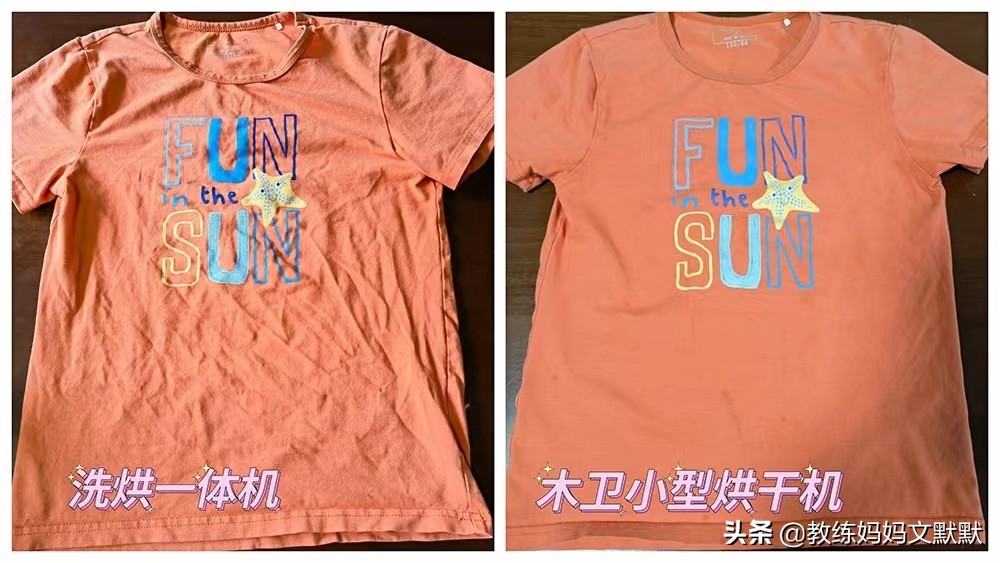 什么牌子的烘干机好用又经济,现在的烘干机好用吗