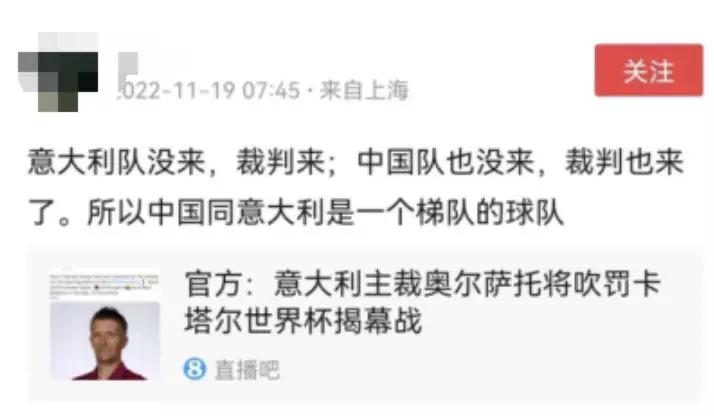 韩国队脏球,韩国队脏不脏