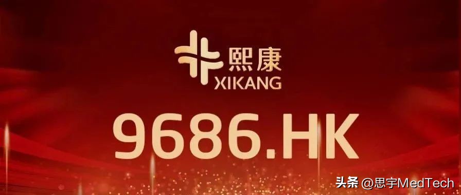 上市的互联网健康医疗公司,本地互联网医疗平台或将赴港上市