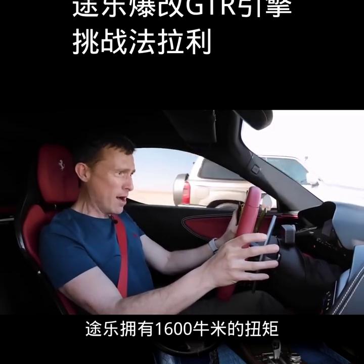 途乐爆改3000匹马力,全新换代途乐改装动力