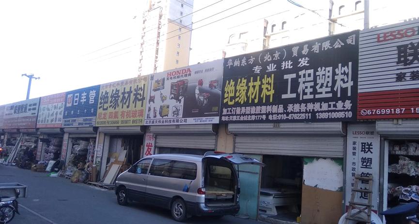 拼多多电商三四线城市排名,拼多多乡村经济