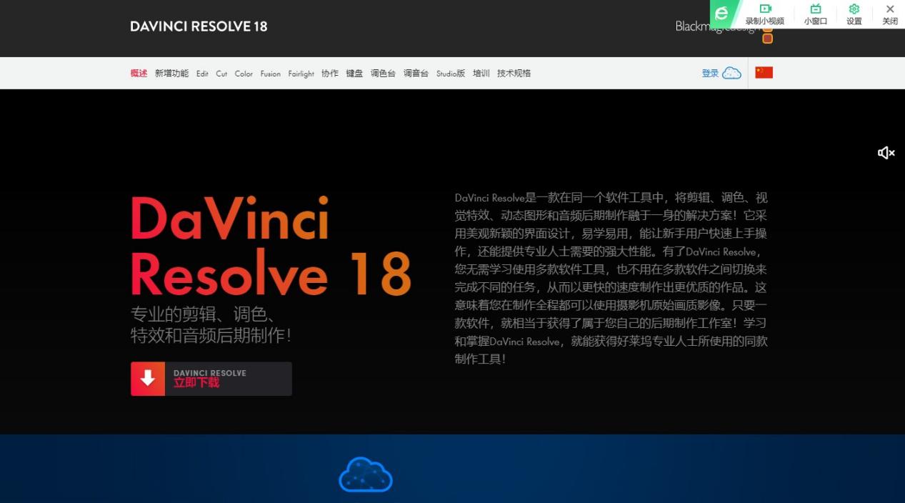 自动剪辑视频软件一键合成视频,拍抖音用什么软件制作视频