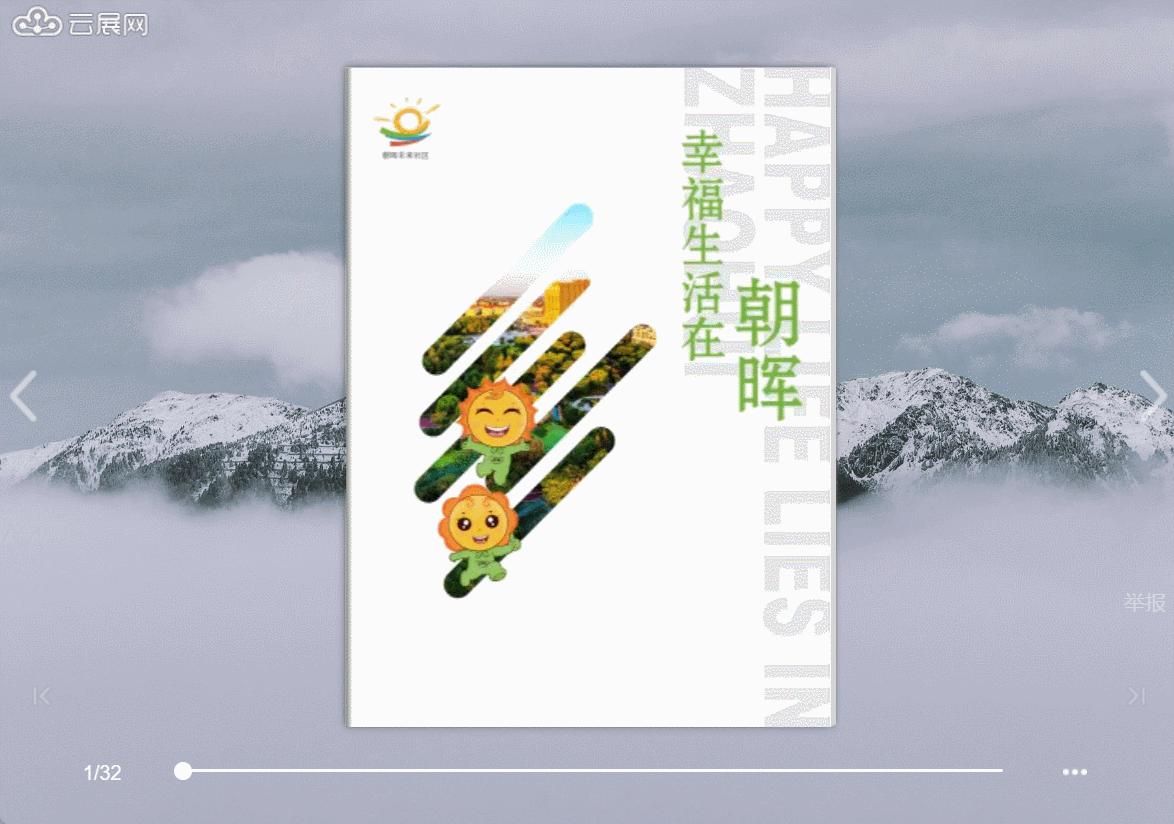 企业宣传册模板推荐,制作企业宣传册注意什么