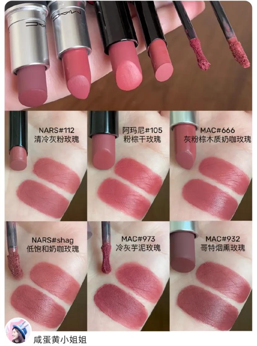 口红试色近期爱用口红分享合集,年度爱用的口红试色合集