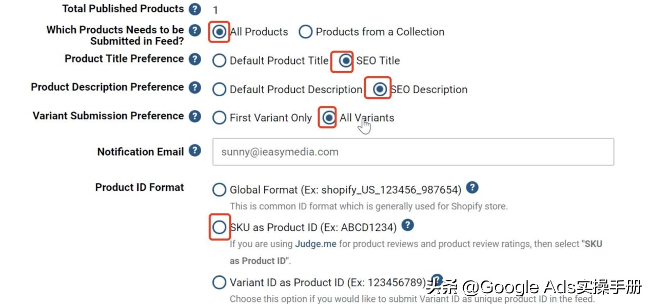 Feedforgoogleshopping插件：怎么验证域名和同步产品？