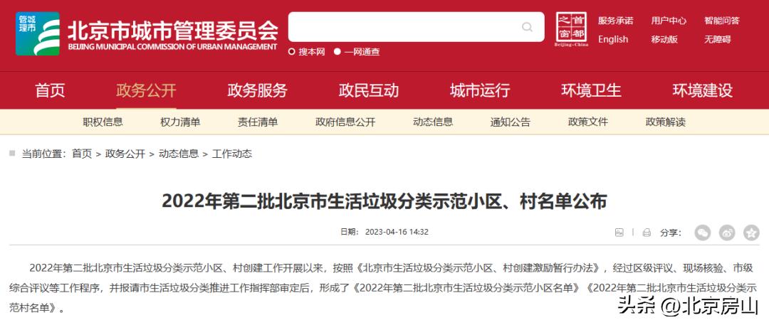 社区垃圾分类活动党建引领,党建引领垃圾分类新时尚宣传活动