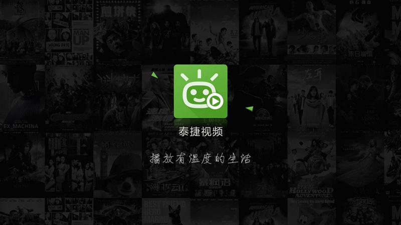 泰捷we60pro优缺点,泰捷we60pro测试