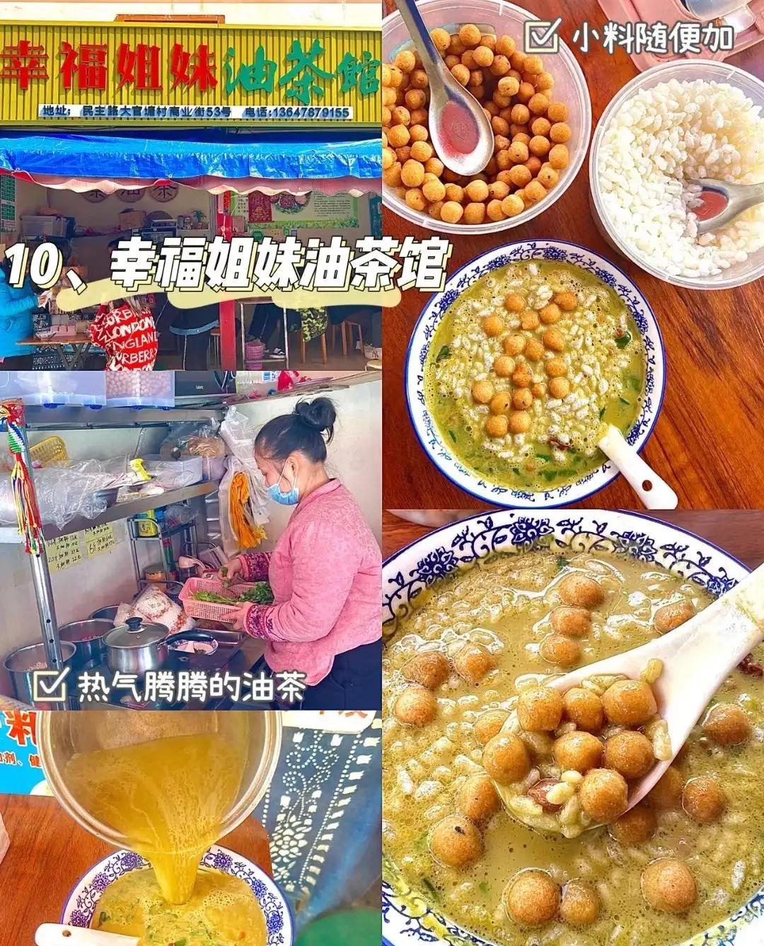 南宁大官塘:尾货一条街，油茶一条街，糖水一条街，鸡爪一条街
