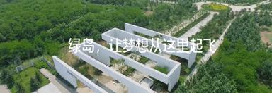 沈阳城市学院心理学学费,沈阳城市学院应用心理专业