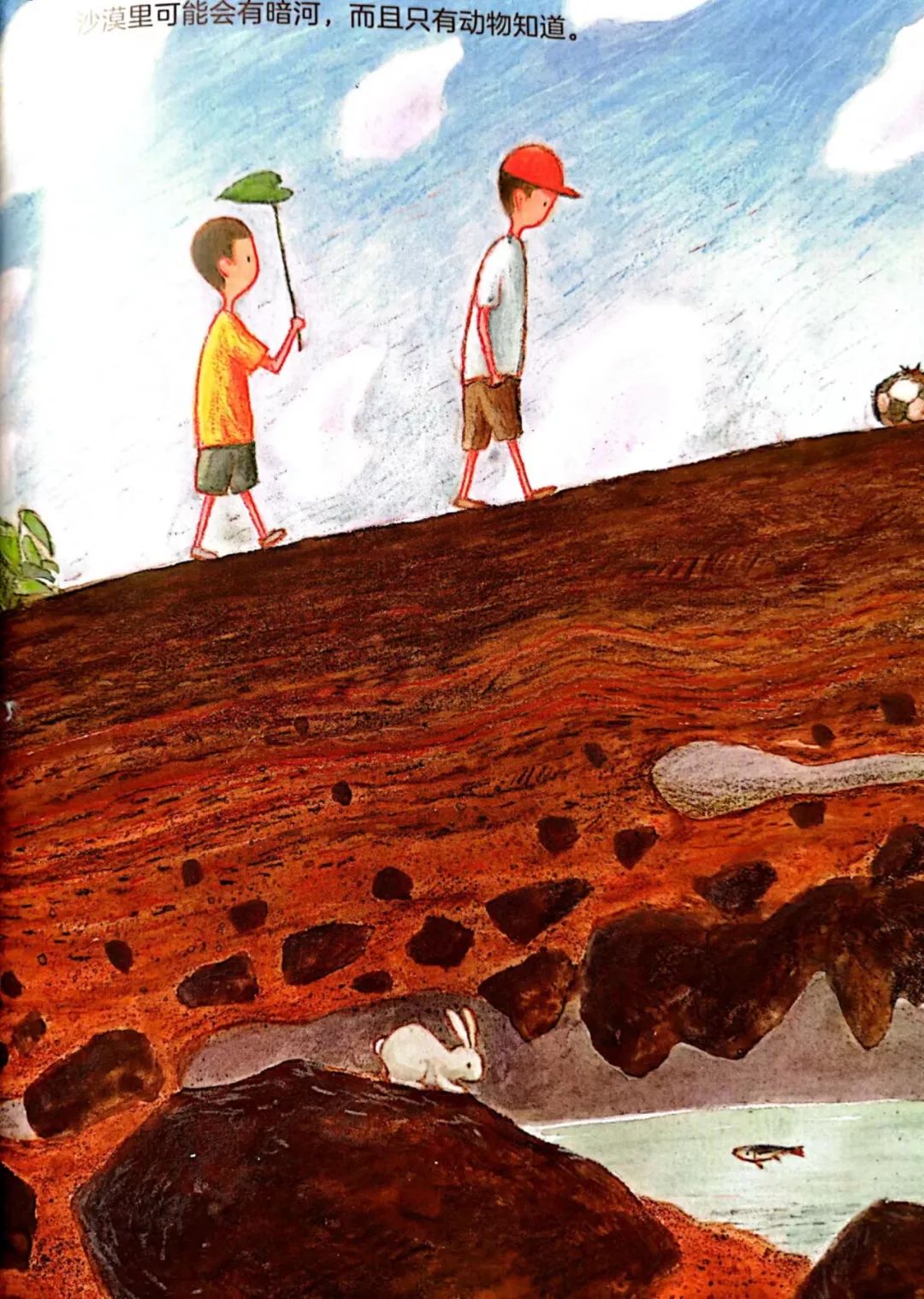 散步绘本,绘本治愈孩子也治愈自己