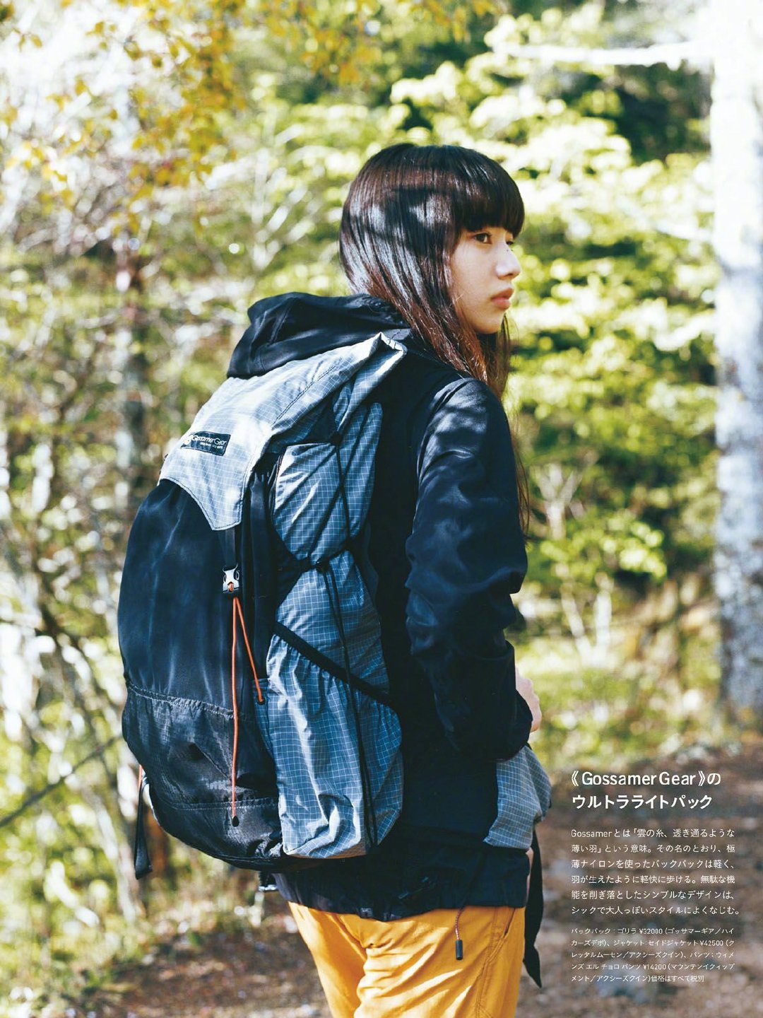 日本女模特小松菜奈,小松菜奈风格写真照