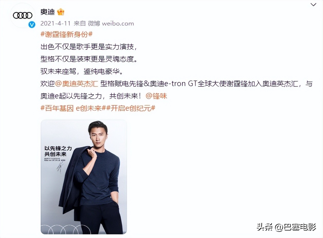 王菲谢霆锋私照好甜，再细看两人资产，财务自由身家惊人，是真行