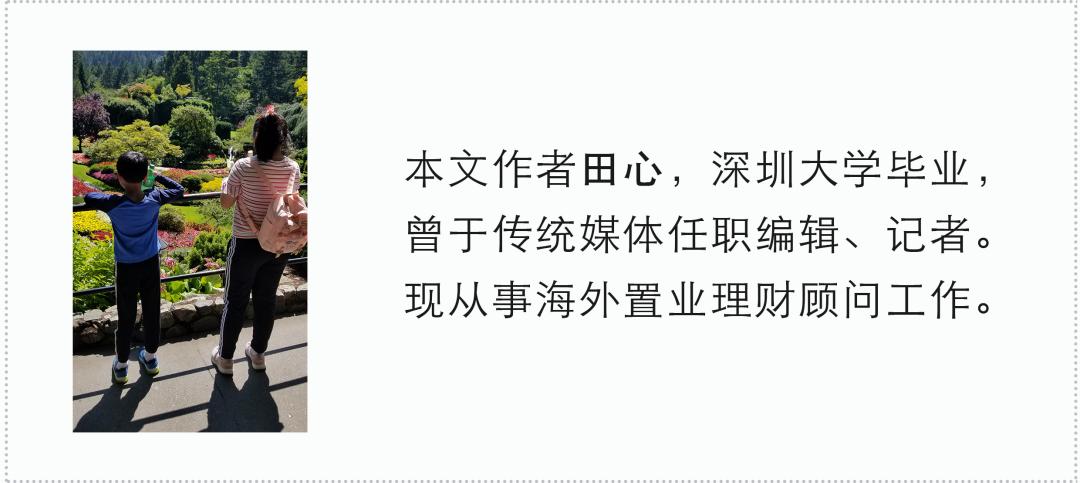 香港屯门跨境学童,香港跨境学童父母