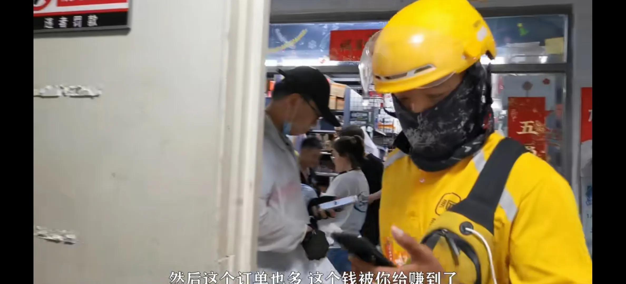 外卖小哥送外卖一年赚了一百万,外卖小哥送外卖能赚多钱