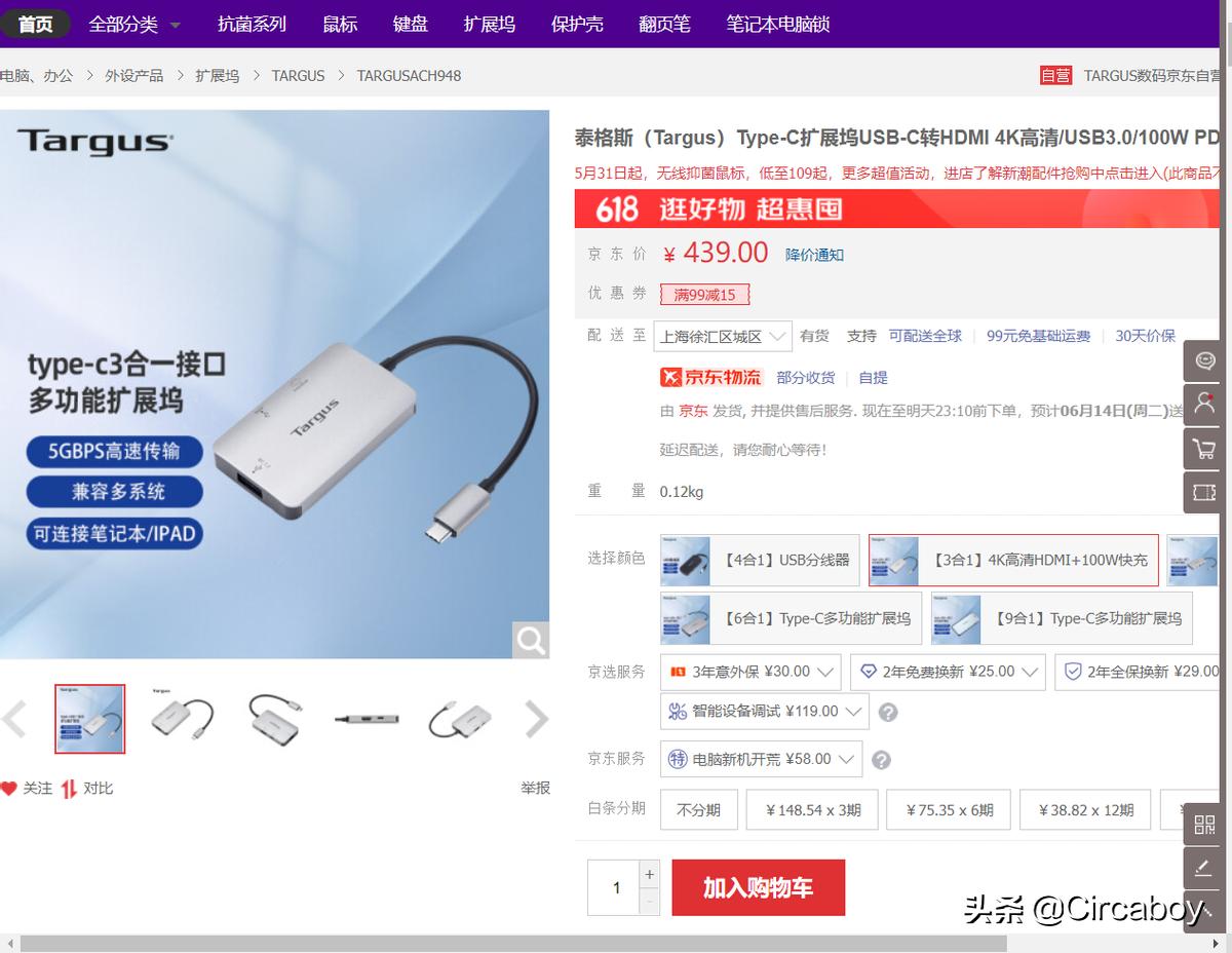surfacepro配件有哪些,surfacepro配件选择