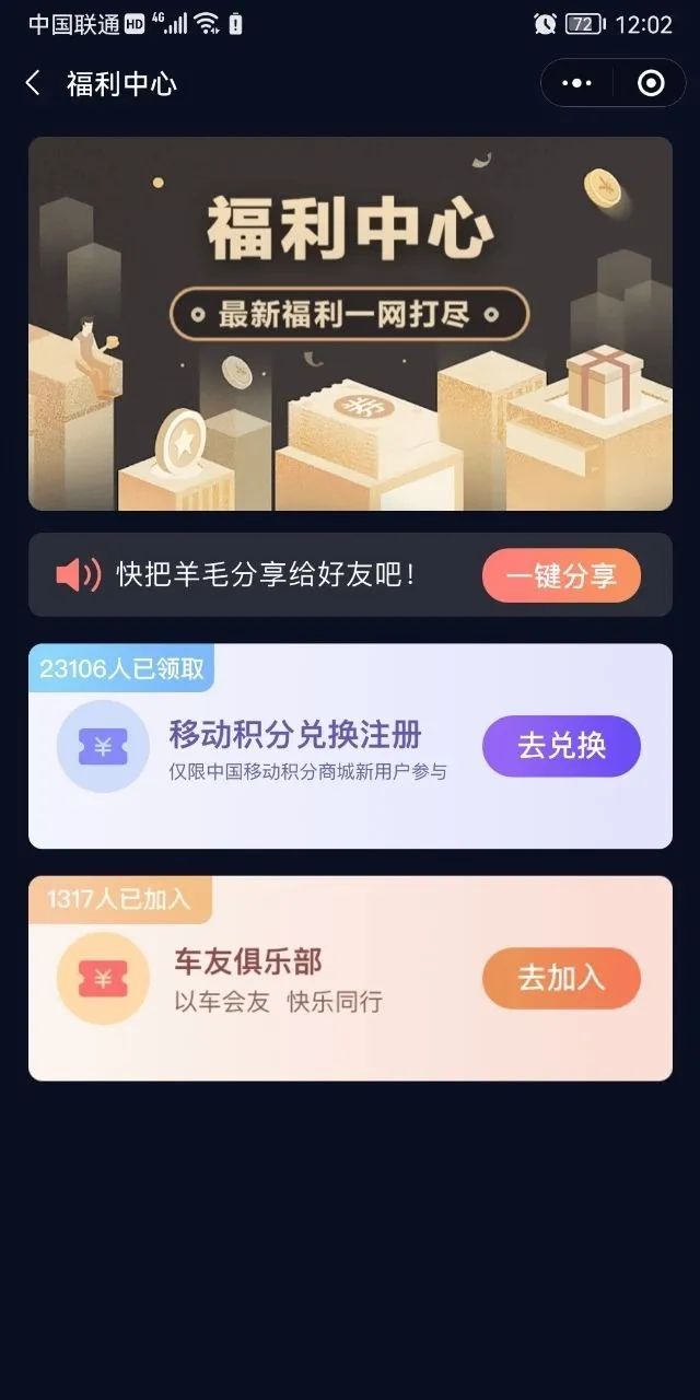 pp停车会员协议,pp停车如何对接小程序